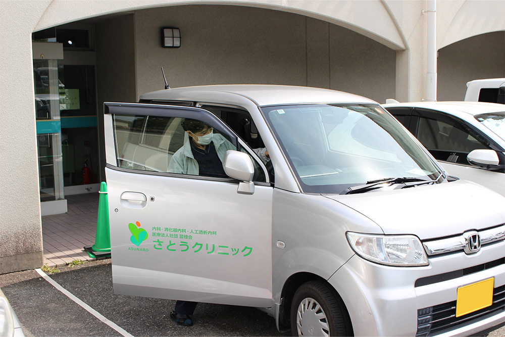 紹介・利用案内