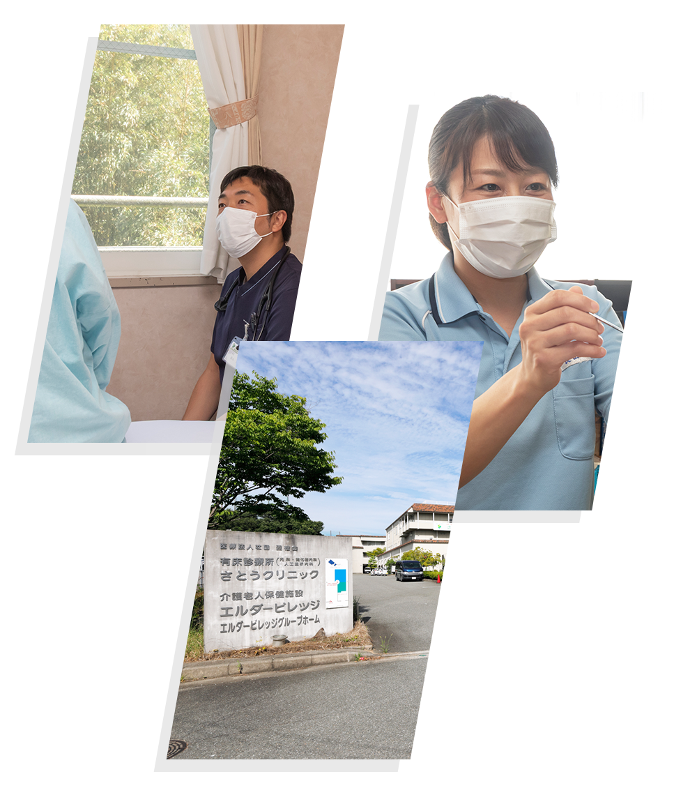 地域のかかりつけ医として、安心の医療を。