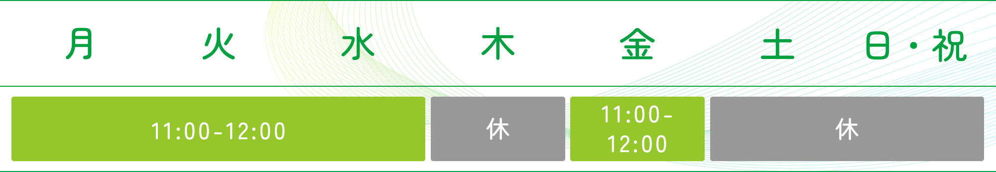 整形外科
