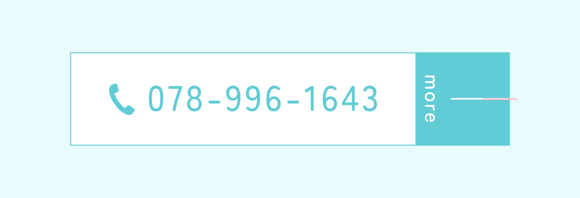TEL 078-996-1643