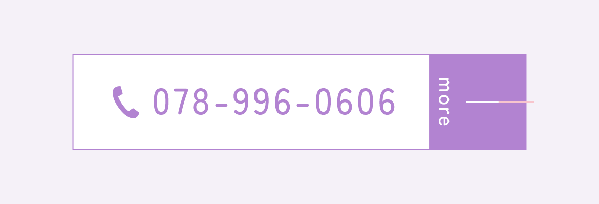 TEL 078-996-0606